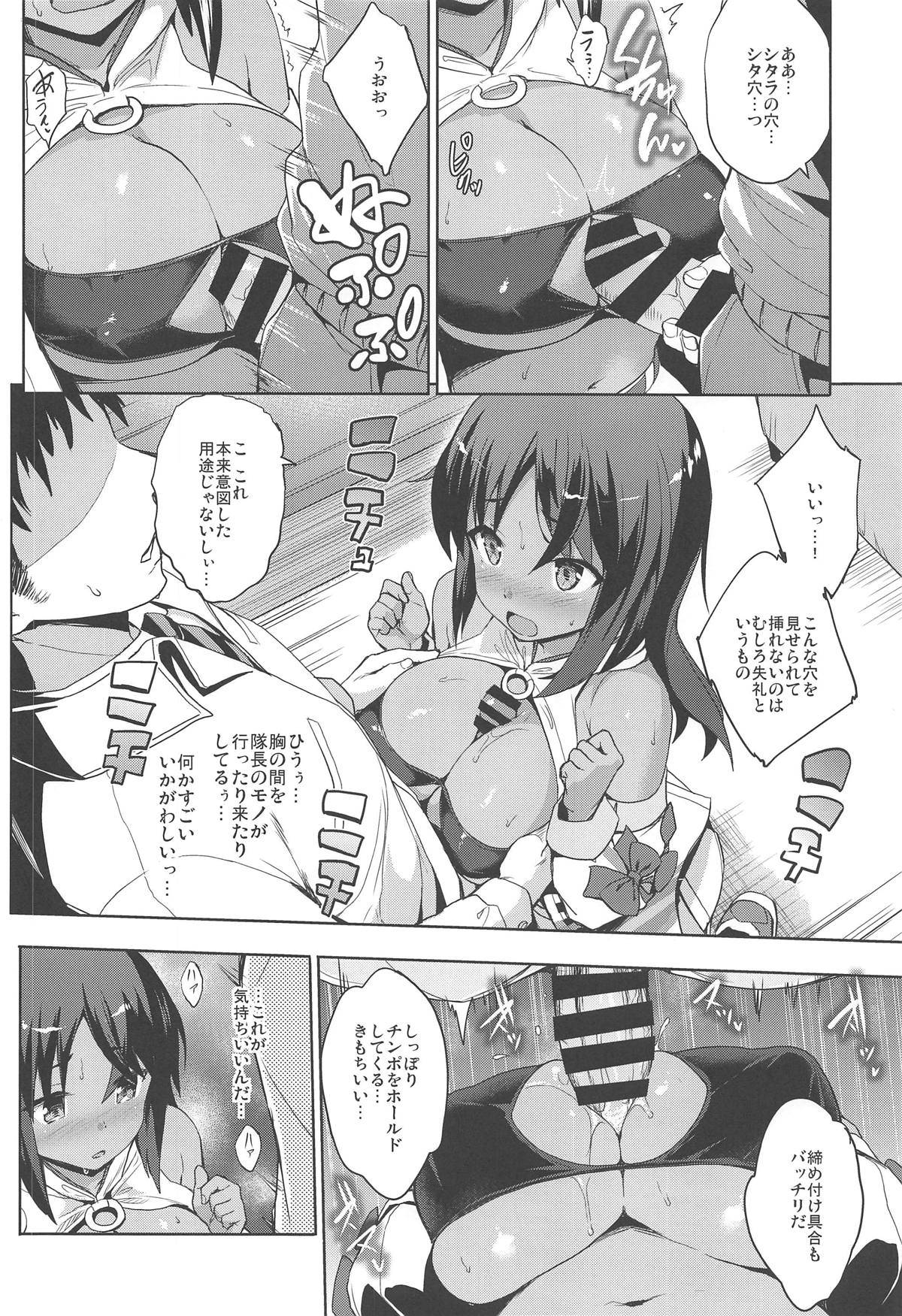 (COMIC1☆15) [常時無常 (篠塚醸二)] AUUUUUUN! (アリス・ギア・アイギス)