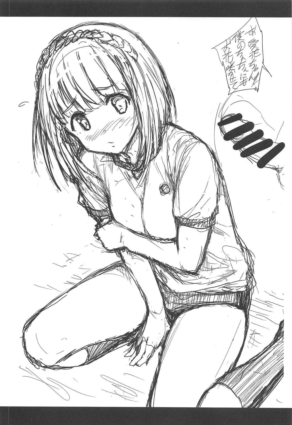 (COMIC1☆15) [常時無常 (篠塚醸二)] AUUUUUUN! (アリス・ギア・アイギス)