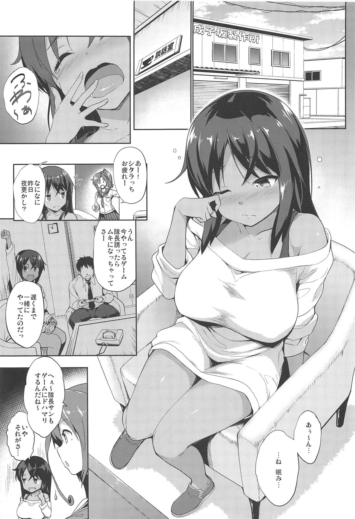 (COMIC1☆15) [常時無常 (篠塚醸二)] AUUUUUUN! (アリス・ギア・アイギス)