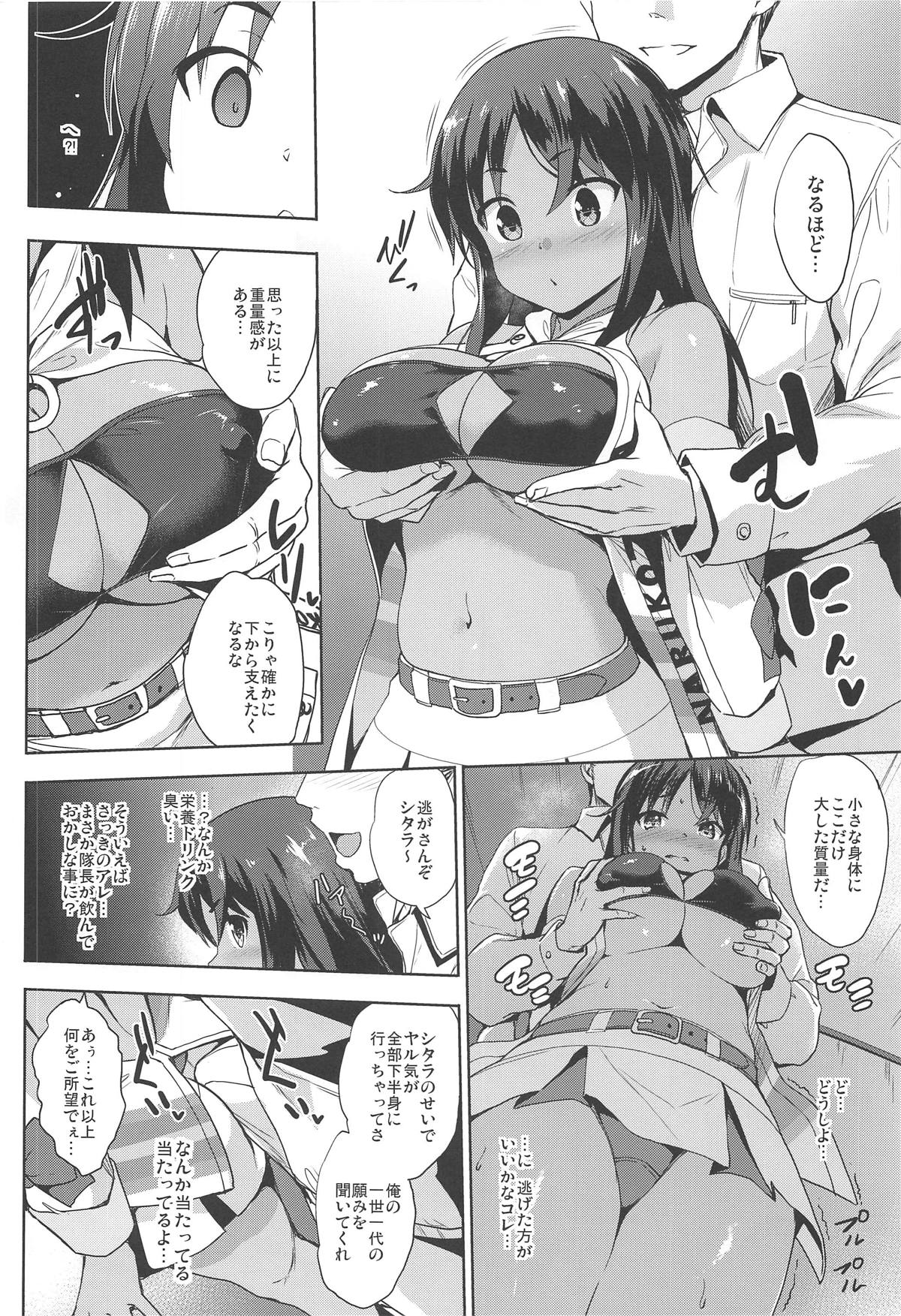 (COMIC1☆15) [常時無常 (篠塚醸二)] AUUUUUUN! (アリス・ギア・アイギス)