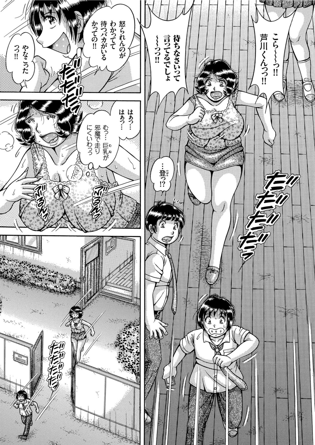 COMIC クリベロン 2019年8月号 Vol.82