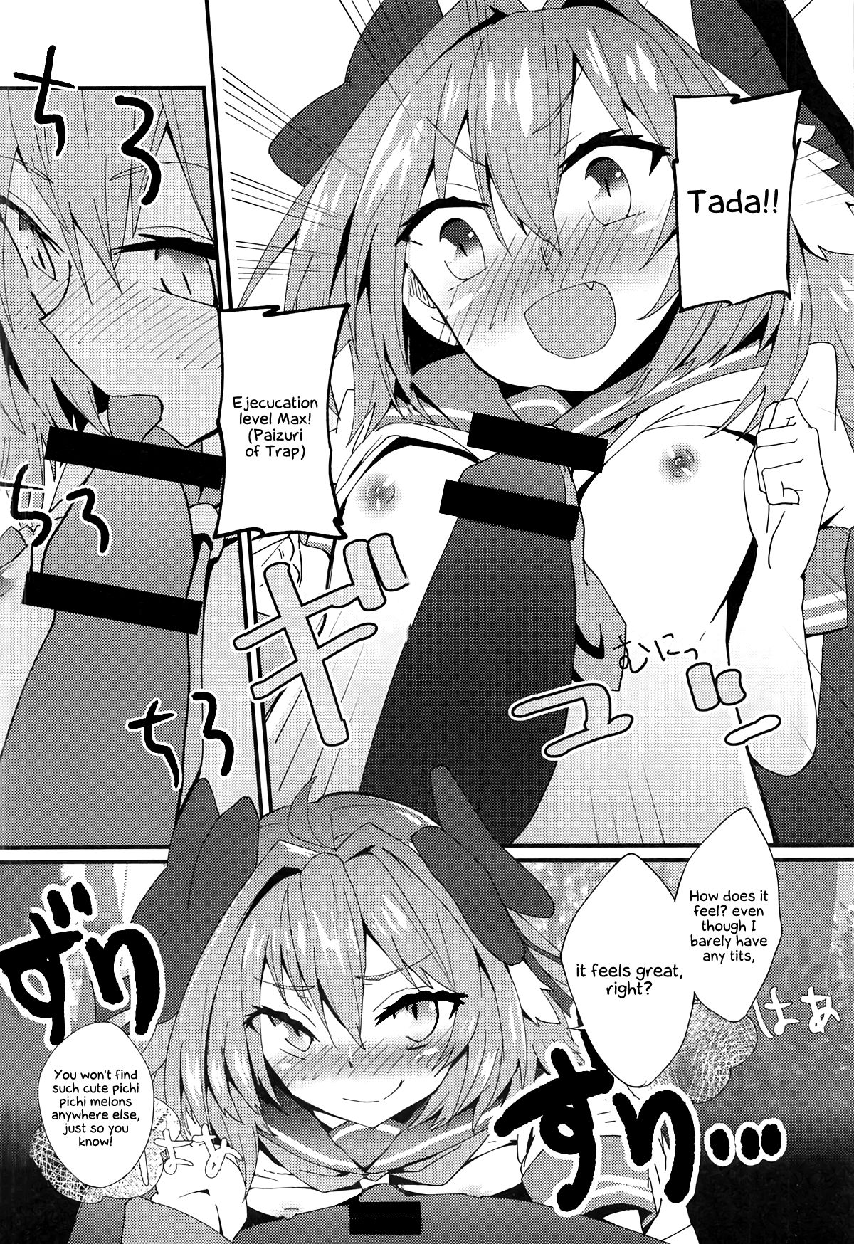 (C94) [hanibi land (hanibi)] モブおじさんと白濁まみれのショタアストルフォ (Fate/Grand Order) [英訳]