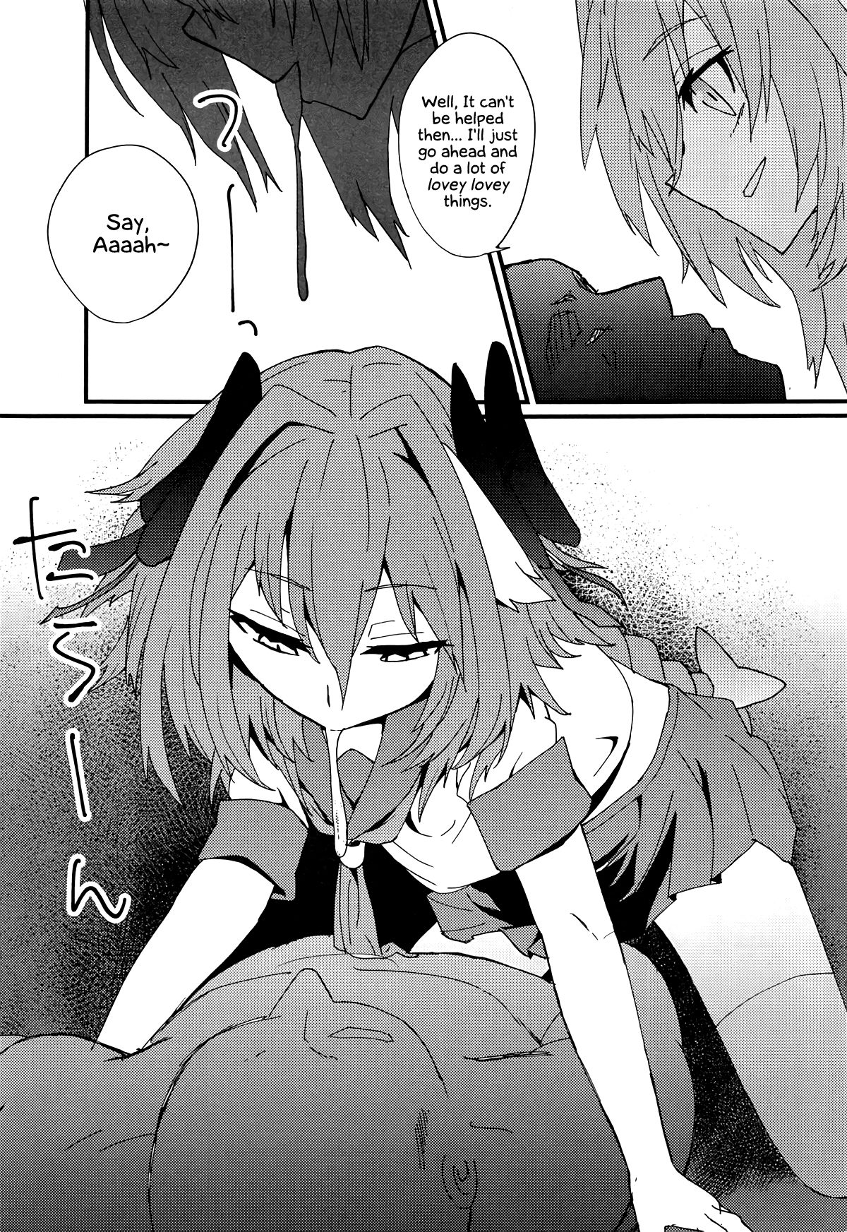 (C94) [hanibi land (hanibi)] モブおじさんと白濁まみれのショタアストルフォ (Fate/Grand Order) [英訳]