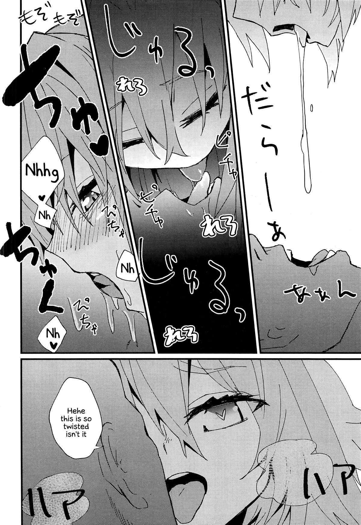 (C94) [hanibi land (hanibi)] モブおじさんと白濁まみれのショタアストルフォ (Fate/Grand Order) [英訳]