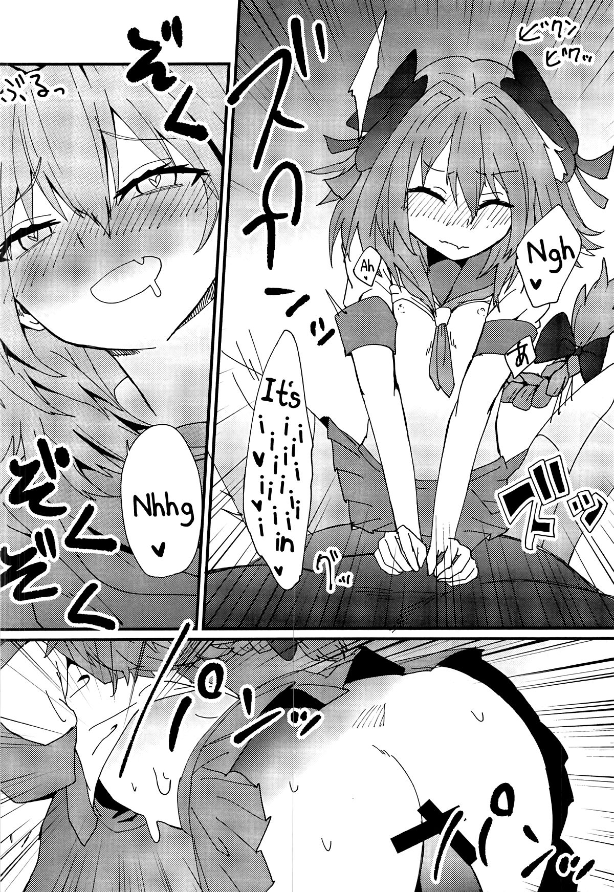 (C94) [hanibi land (hanibi)] モブおじさんと白濁まみれのショタアストルフォ (Fate/Grand Order) [英訳]