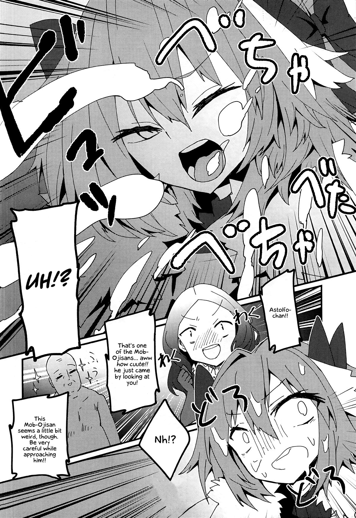(C94) [hanibi land (hanibi)] モブおじさんと白濁まみれのショタアストルフォ (Fate/Grand Order) [英訳]