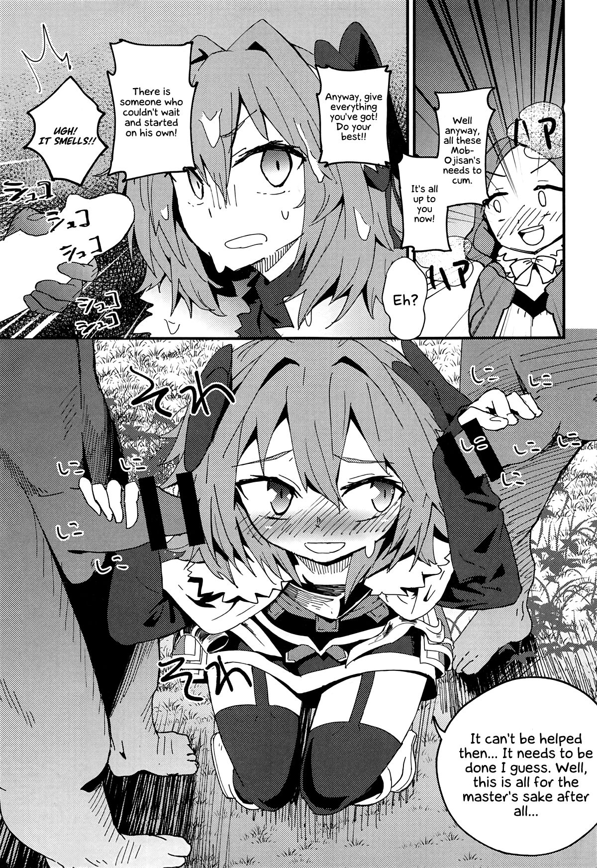 (C94) [hanibi land (hanibi)] モブおじさんと白濁まみれのショタアストルフォ (Fate/Grand Order) [英訳]