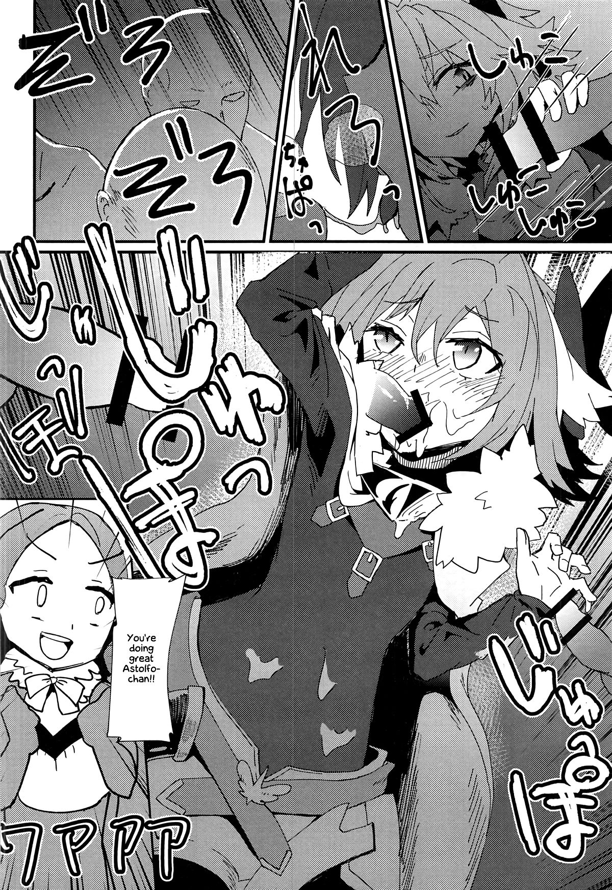 (C94) [hanibi land (hanibi)] モブおじさんと白濁まみれのショタアストルフォ (Fate/Grand Order) [英訳]