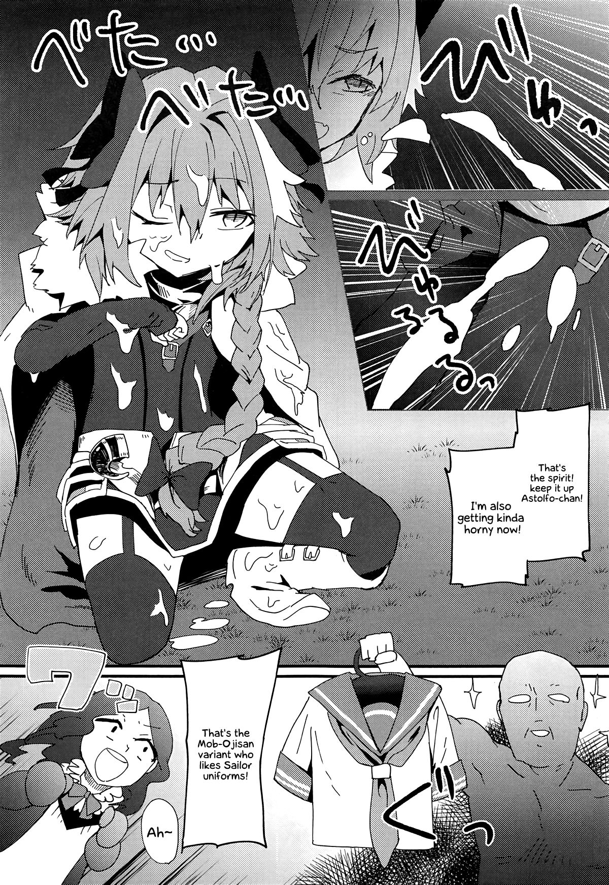 (C94) [hanibi land (hanibi)] モブおじさんと白濁まみれのショタアストルフォ (Fate/Grand Order) [英訳]