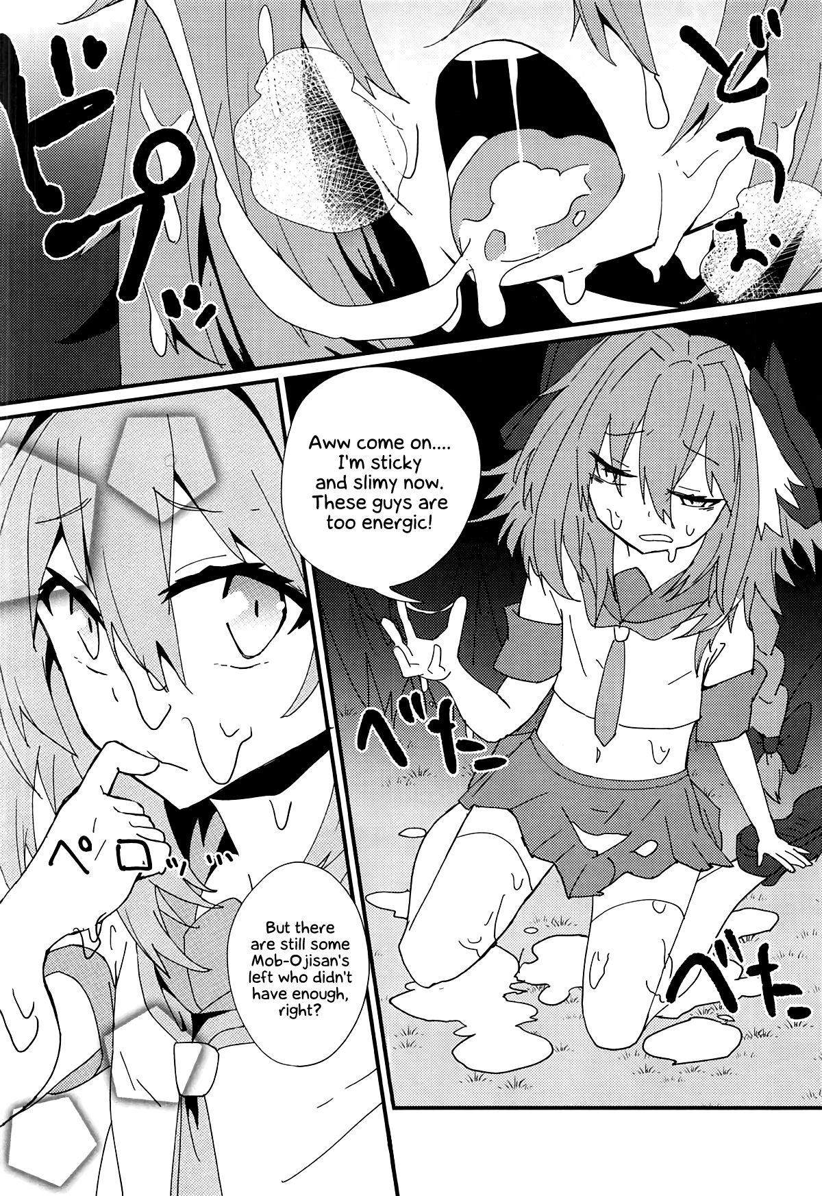 (C94) [hanibi land (hanibi)] モブおじさんと白濁まみれのショタアストルフォ (Fate/Grand Order) [英訳]
