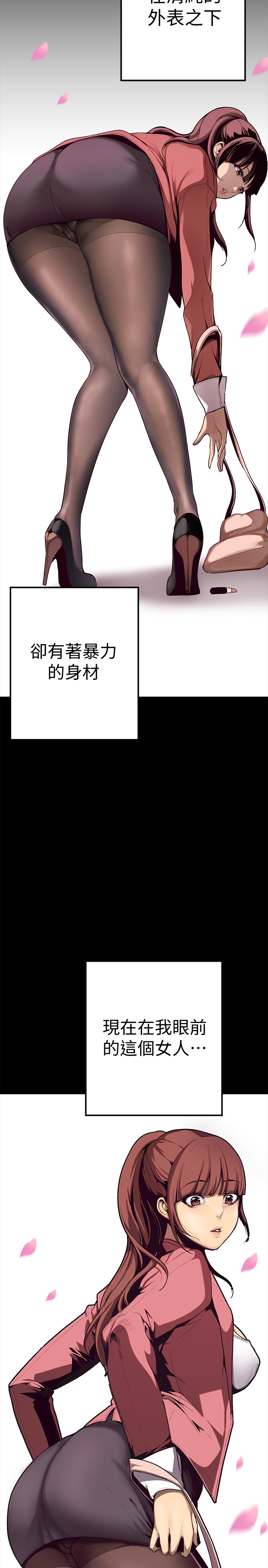 [尹坤志&高孫志]美麗新世界 第1話 女廁的針孔攝影機 2019.04.27高畫質版本