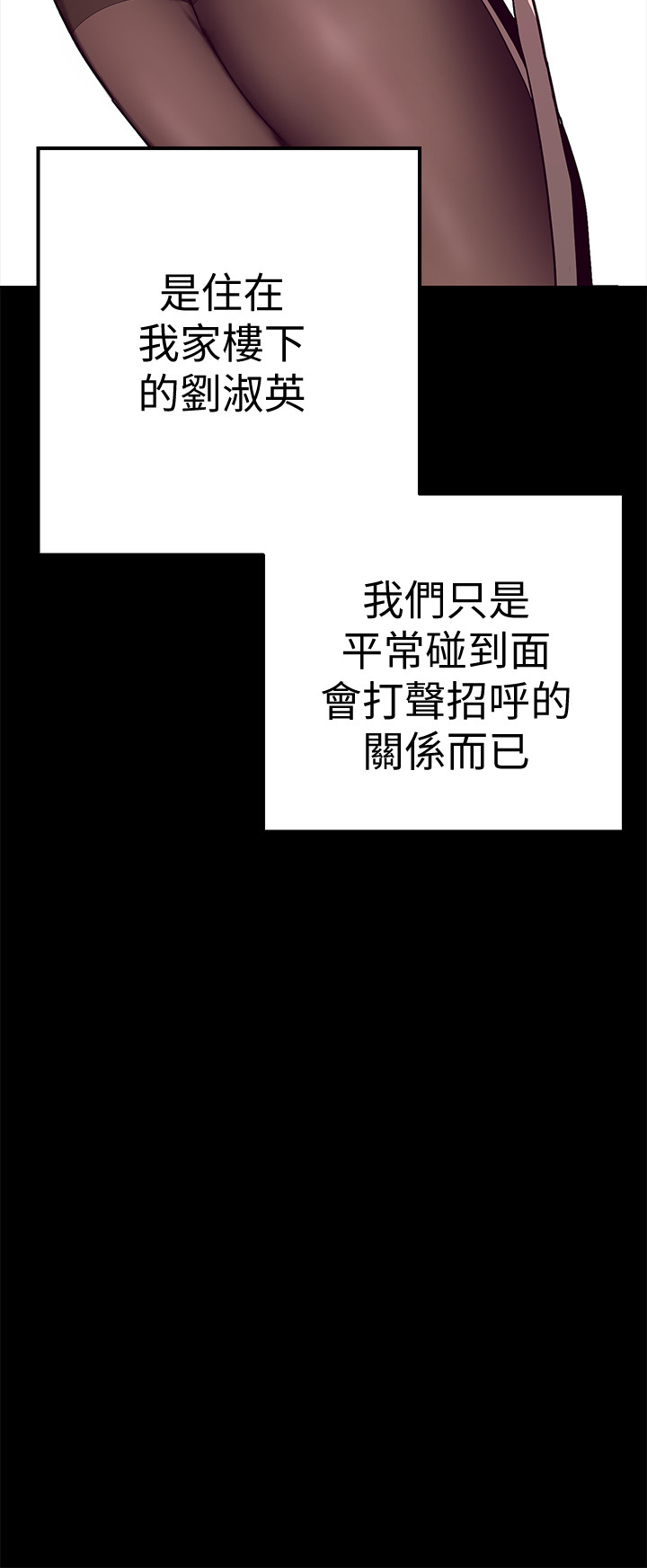 [尹坤志&高孫志]美麗新世界 第1話 女廁的針孔攝影機 2019.04.27高畫質版本
