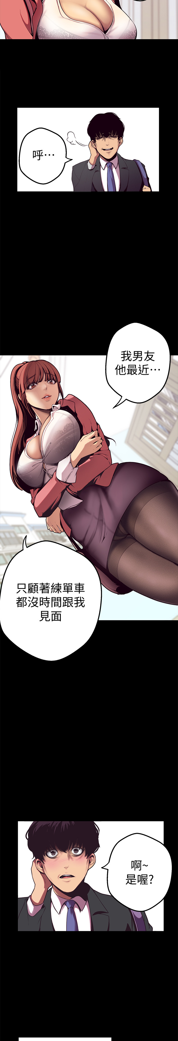[尹坤志&高孫志]美麗新世界 第1話 女廁的針孔攝影機 2019.04.27高畫質版本
