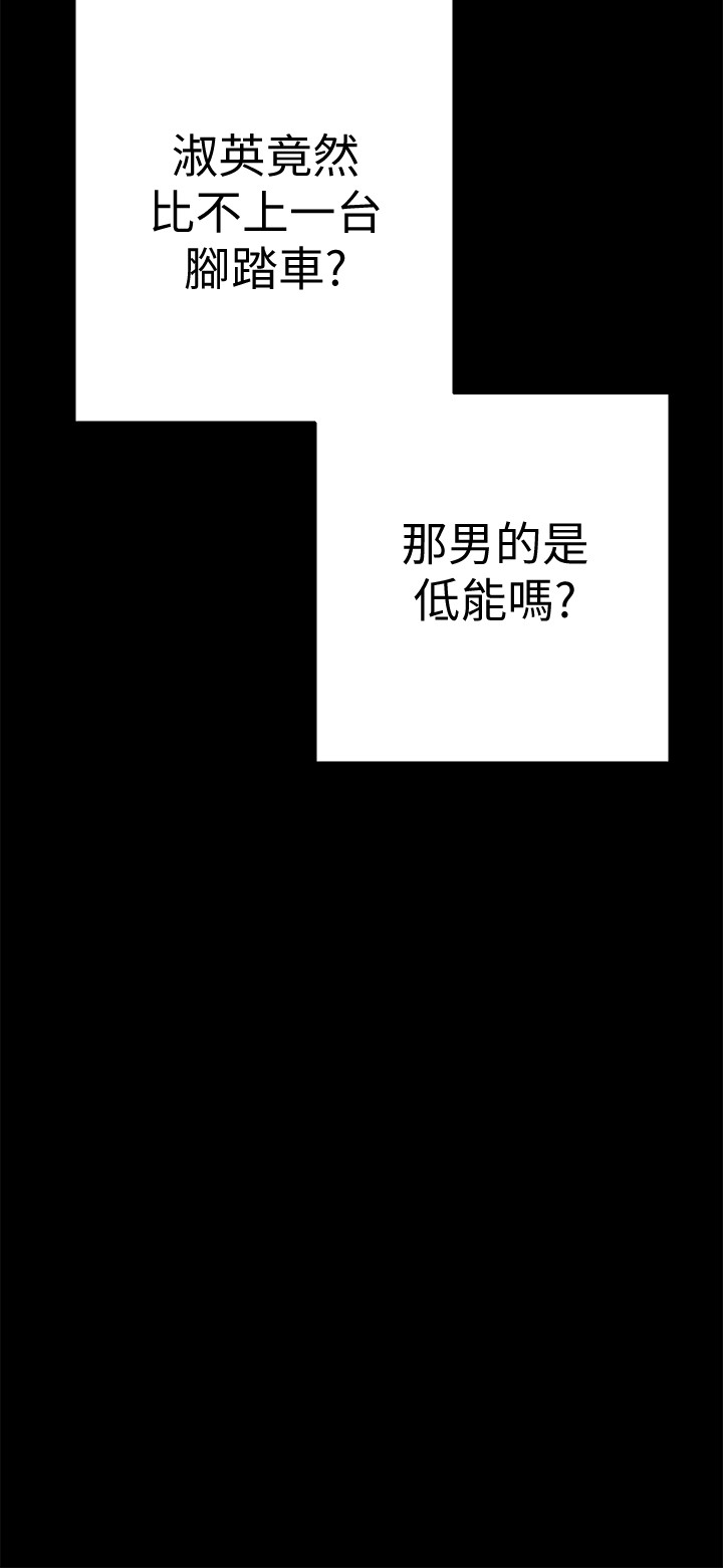 [尹坤志&高孫志]美麗新世界 第1話 女廁的針孔攝影機 2019.04.27高畫質版本