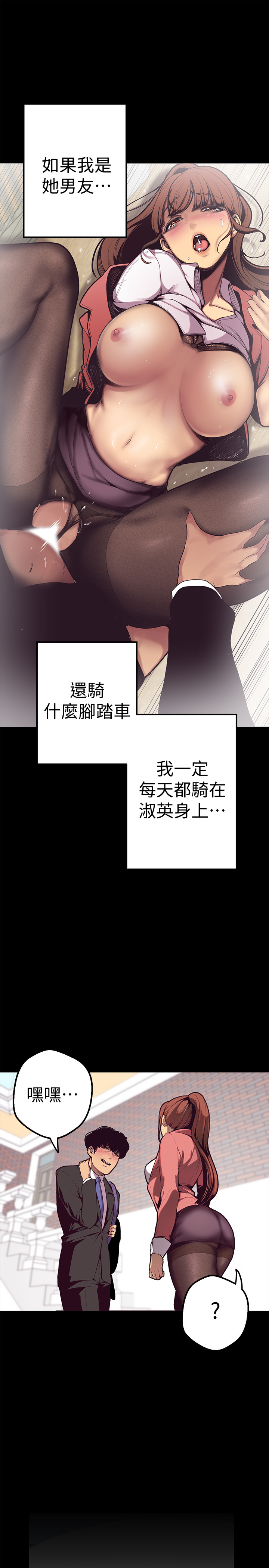 [尹坤志&高孫志]美麗新世界 第1話 女廁的針孔攝影機 2019.04.27高畫質版本