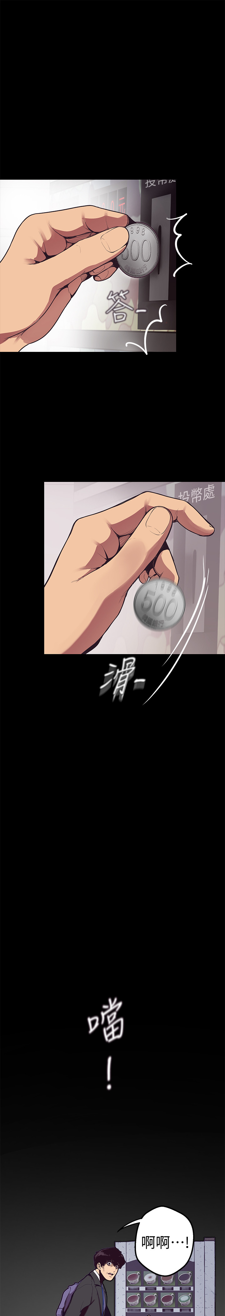 [尹坤志&高孫志]美麗新世界 第1話 女廁的針孔攝影機 2019.04.27高畫質版本