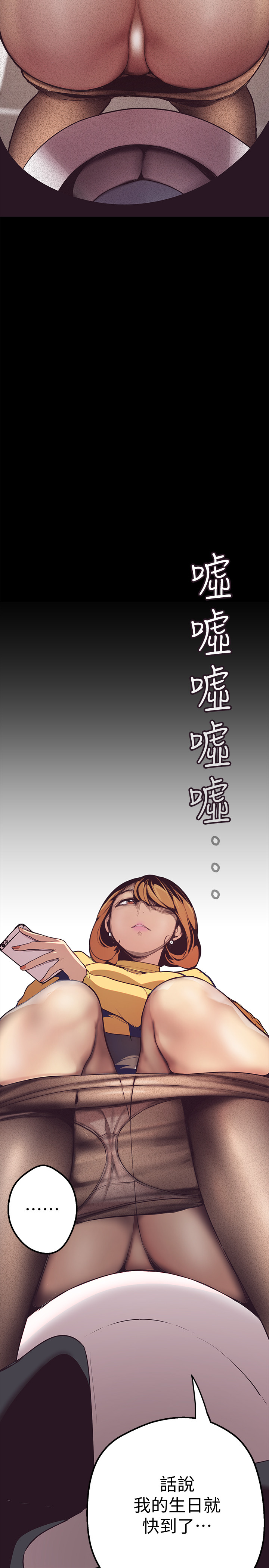 [尹坤志&高孫志]美麗新世界 第1話 女廁的針孔攝影機 2019.04.27高畫質版本