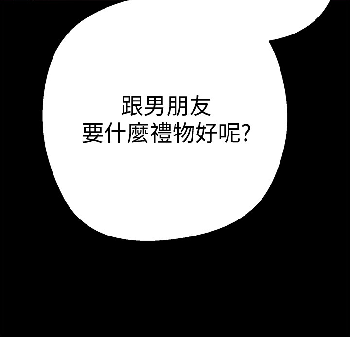 [尹坤志&高孫志]美麗新世界 第1話 女廁的針孔攝影機 2019.04.27高畫質版本