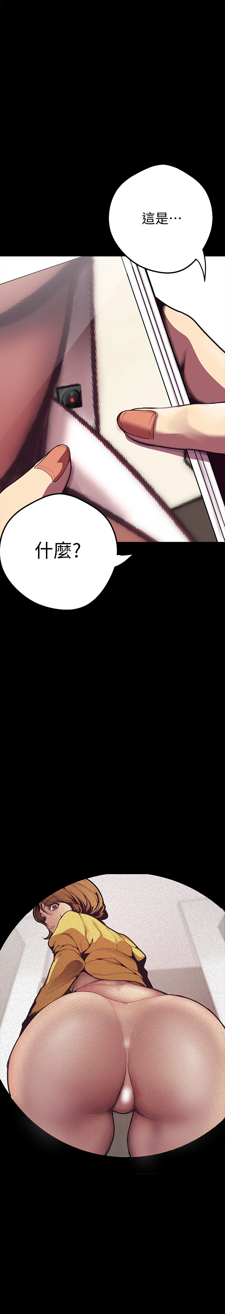 [尹坤志&高孫志]美麗新世界 第1話 女廁的針孔攝影機 2019.04.27高畫質版本