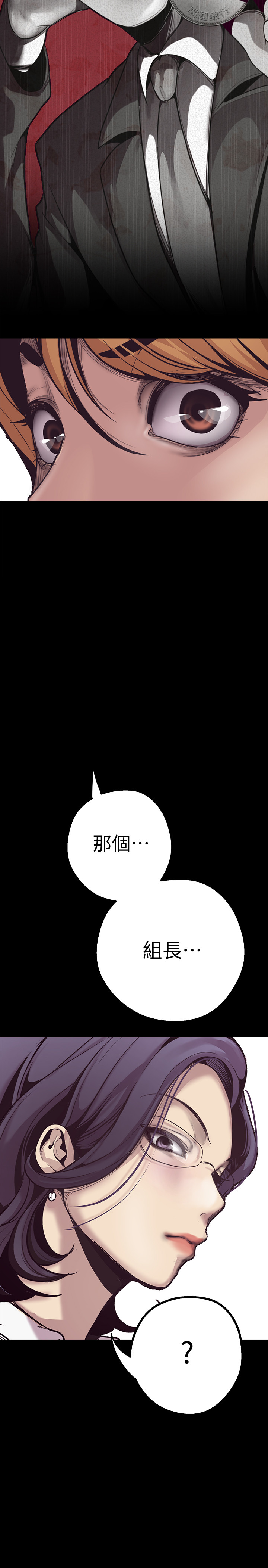 [尹坤志&高孫志]美麗新世界 第1話 女廁的針孔攝影機 2019.04.27高畫質版本