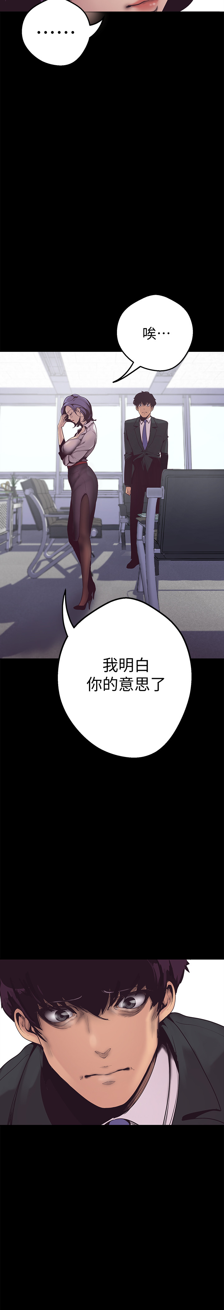 [尹坤志&高孫志]美麗新世界 第1話 女廁的針孔攝影機 2019.04.27高畫質版本