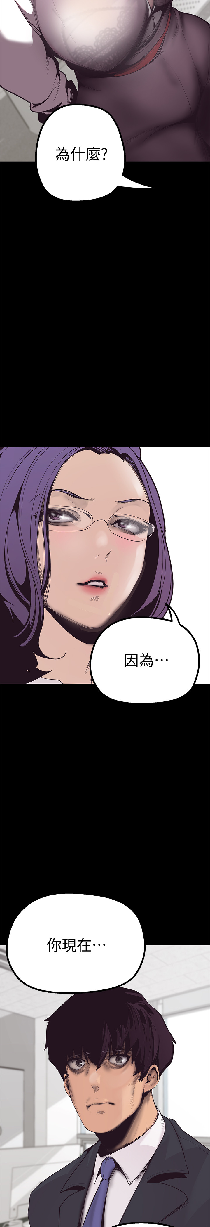 [尹坤志&高孫志]美麗新世界 第1話 女廁的針孔攝影機 2019.04.27高畫質版本