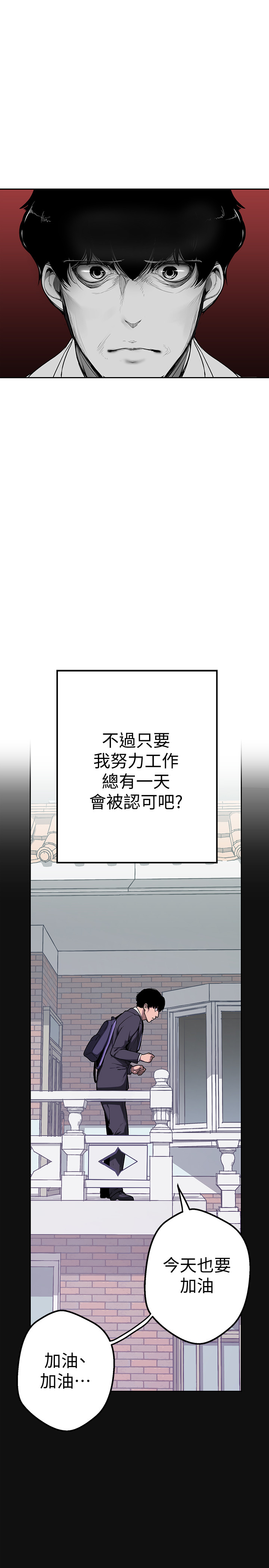 [尹坤志&高孫志]美麗新世界 第1話 女廁的針孔攝影機 2019.04.27高畫質版本