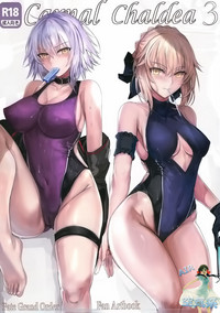 (C96) [Kuro Queen (ミサカ12003)] Carnal Chaldea 3 (Fate/Grand Order) [中国翻訳]