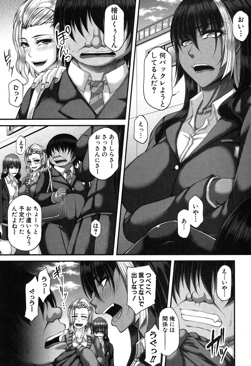 コミックミルフ 2019年8月号 Vol.49 [DL版]