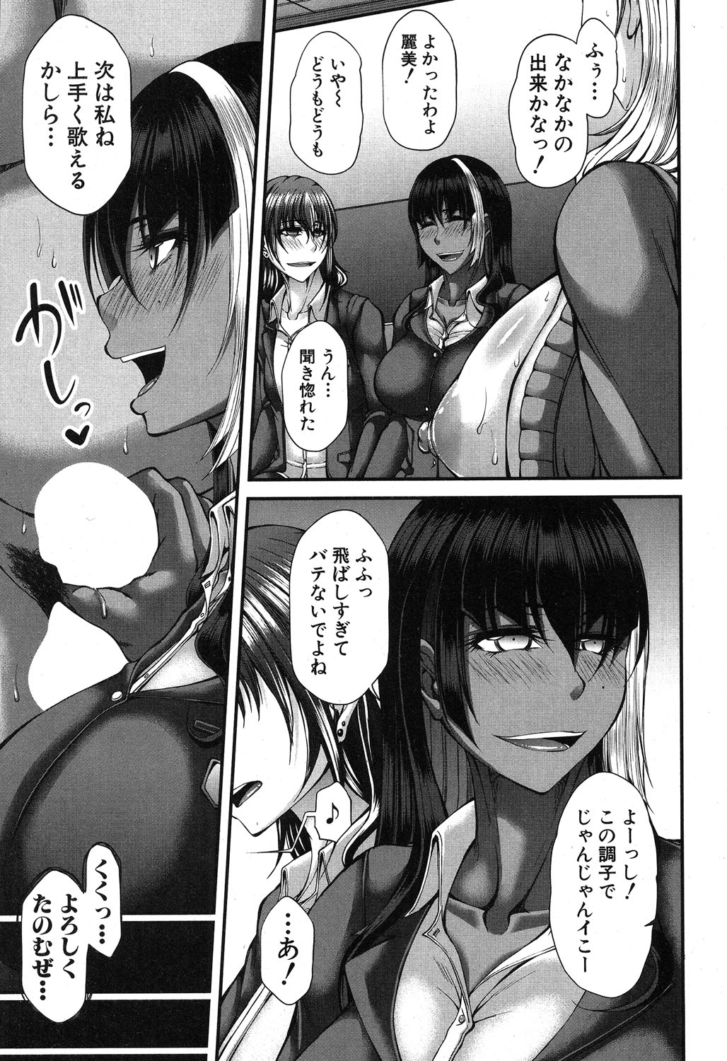 コミックミルフ 2019年8月号 Vol.49 [DL版]