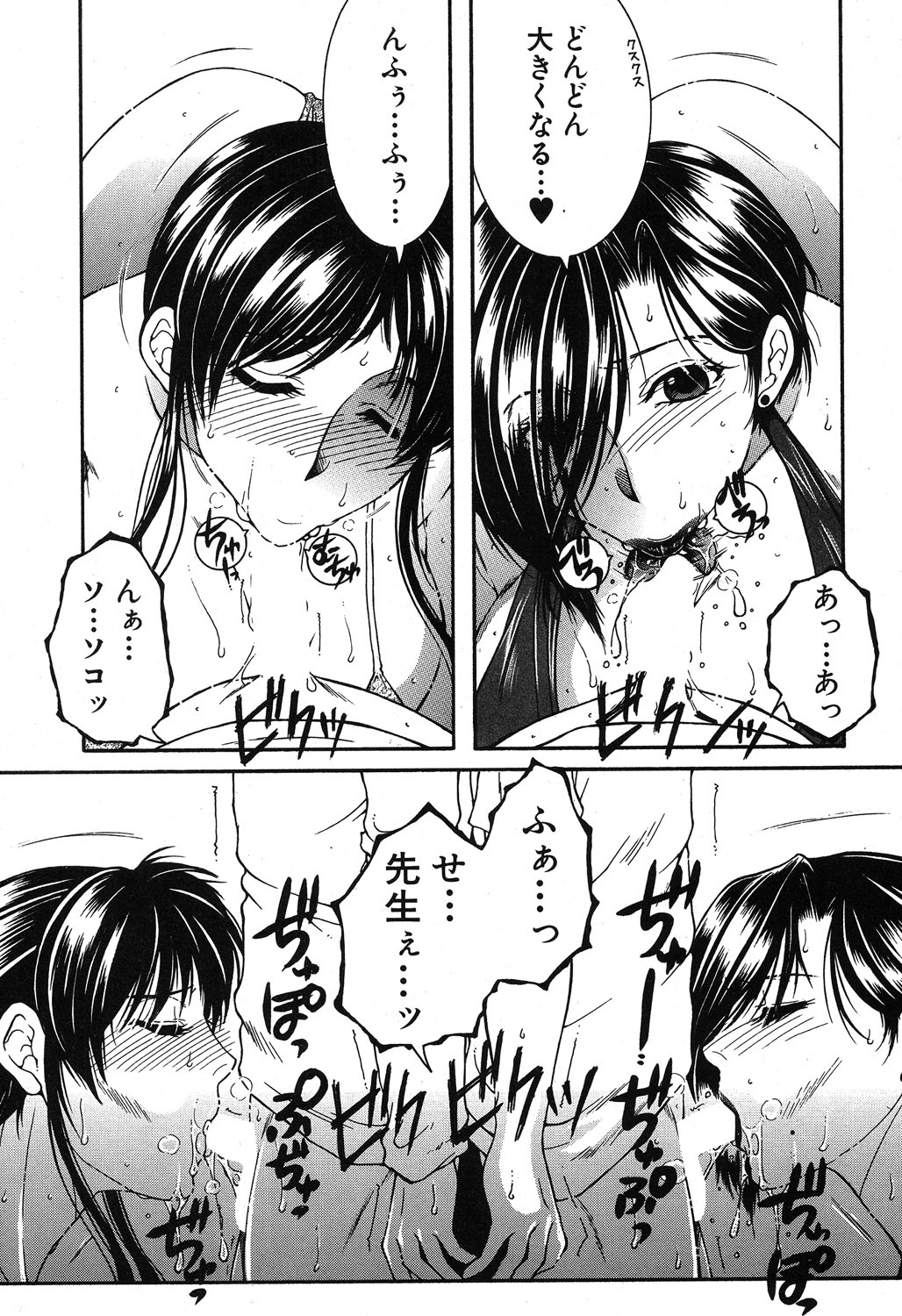 コミックミルフ 2019年8月号 Vol.49 [DL版]