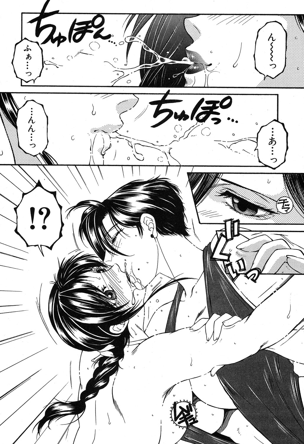 コミックミルフ 2019年8月号 Vol.49 [DL版]