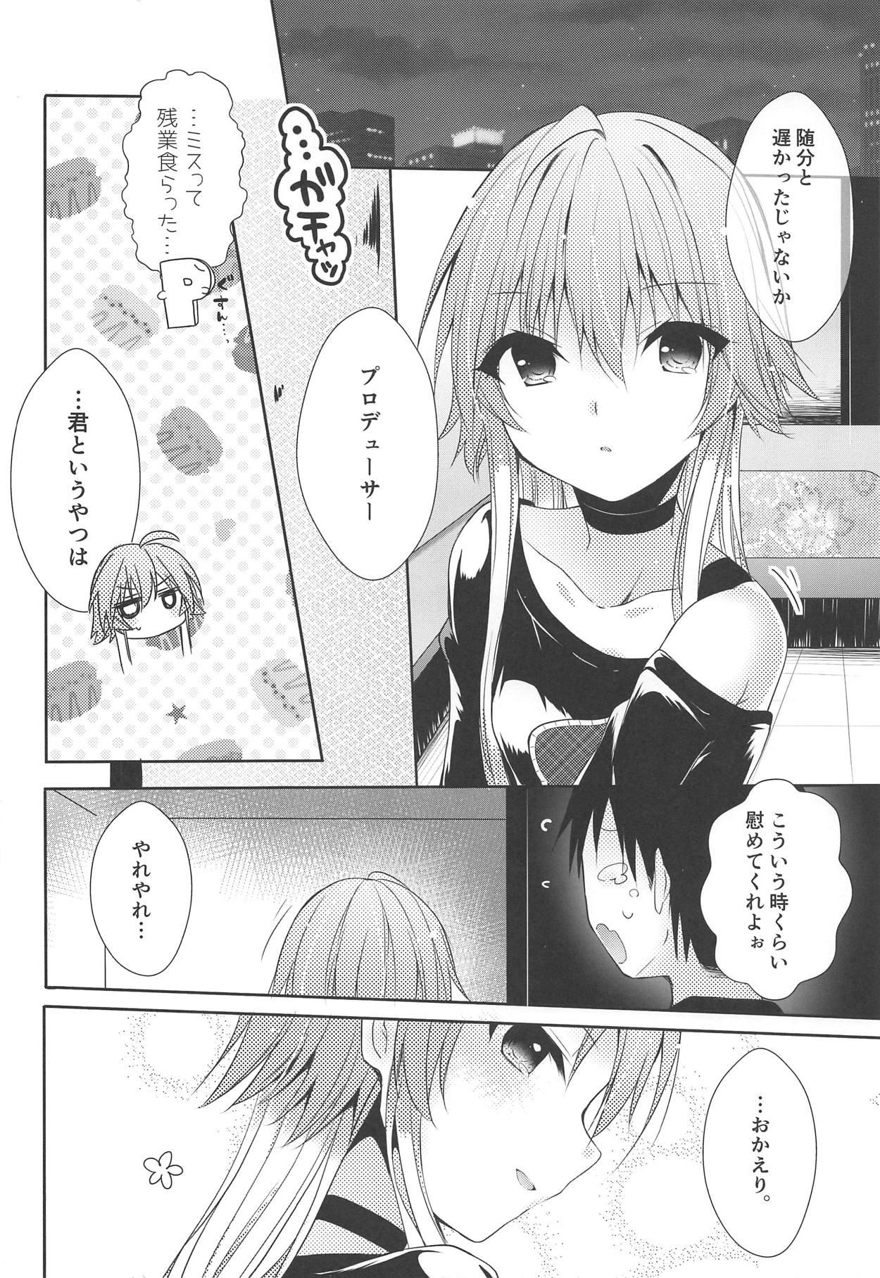 (COMIC1☆15) [腰痛★ROCK (速水ろくしち)] しり×あす快楽論 (アイドルマスター シンデレラガールズ)