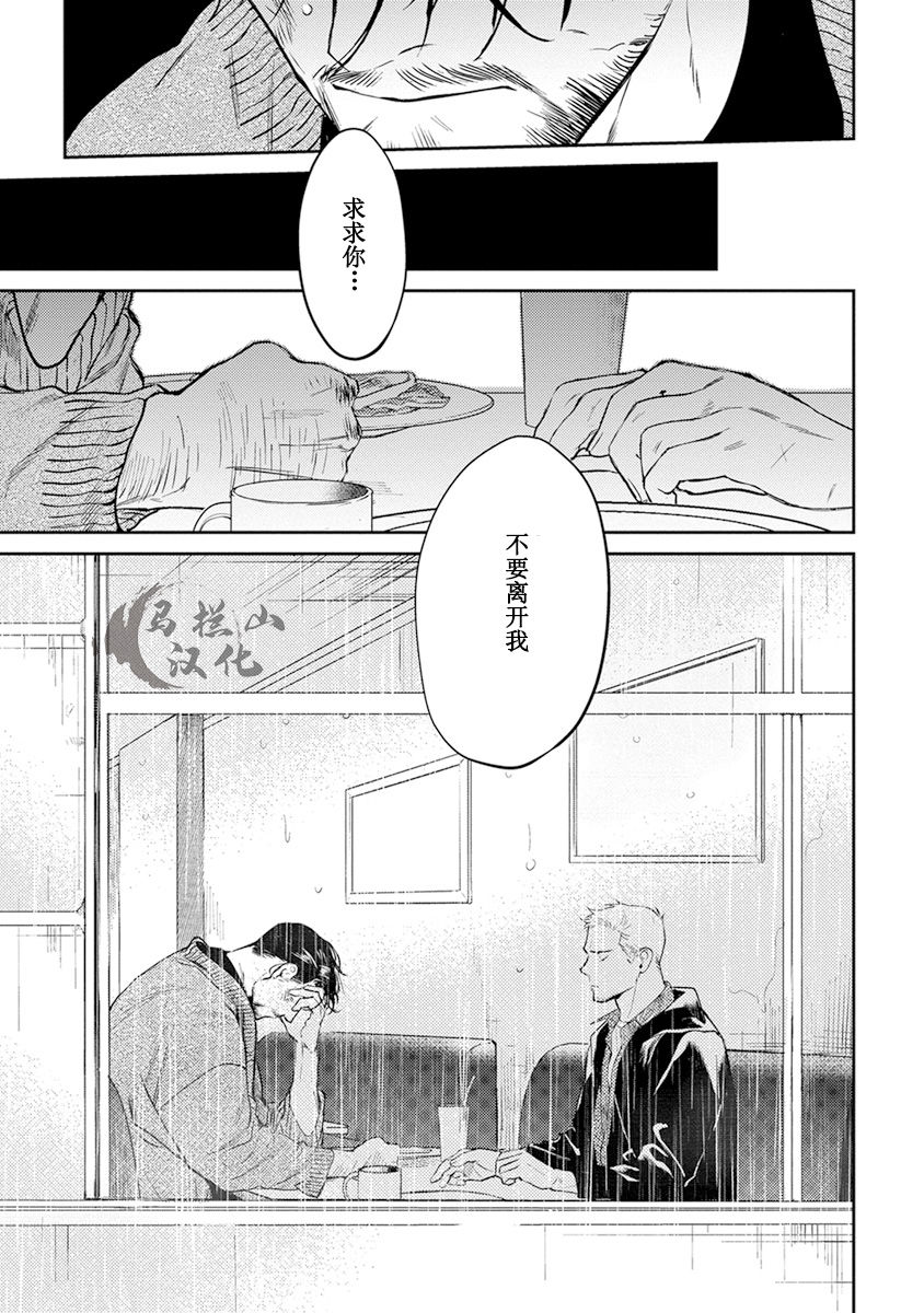 [CTK] ミッドナイトレイン [中国翻訳]