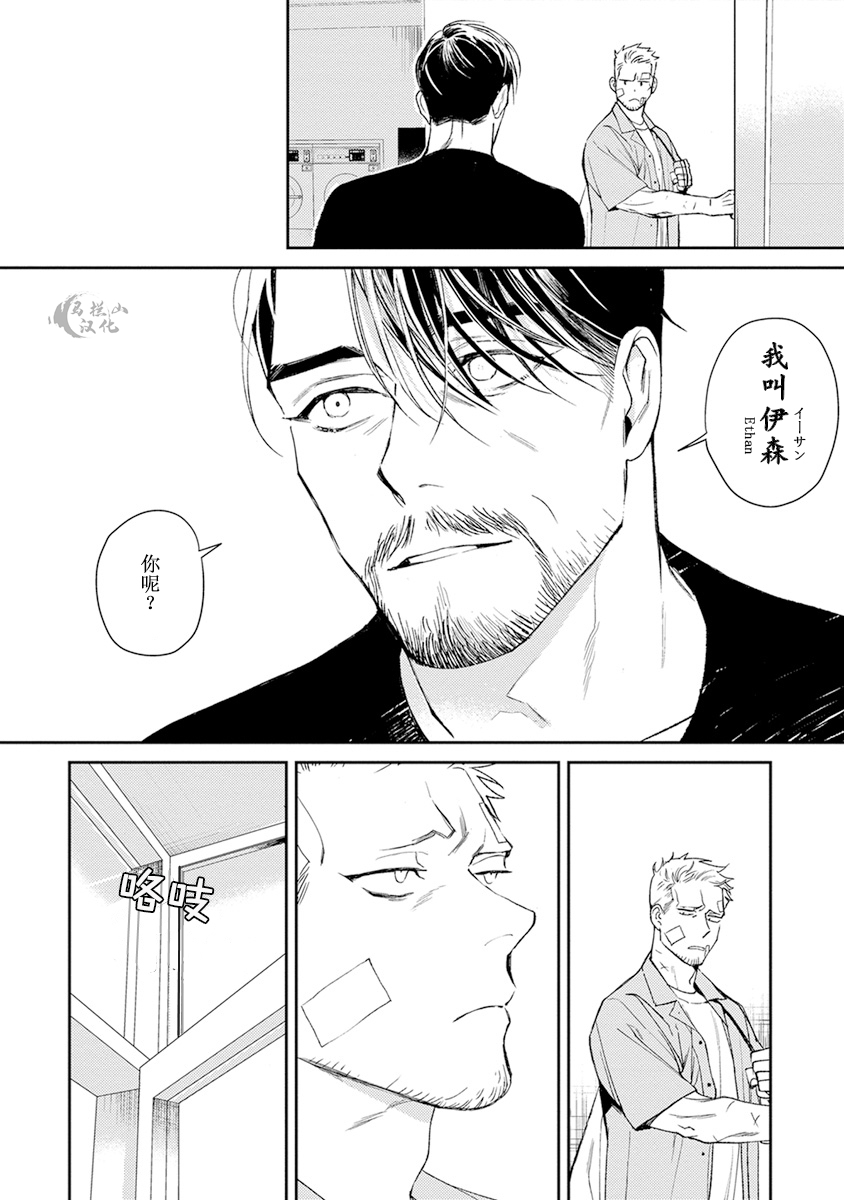 [CTK] ミッドナイトレイン [中国翻訳]