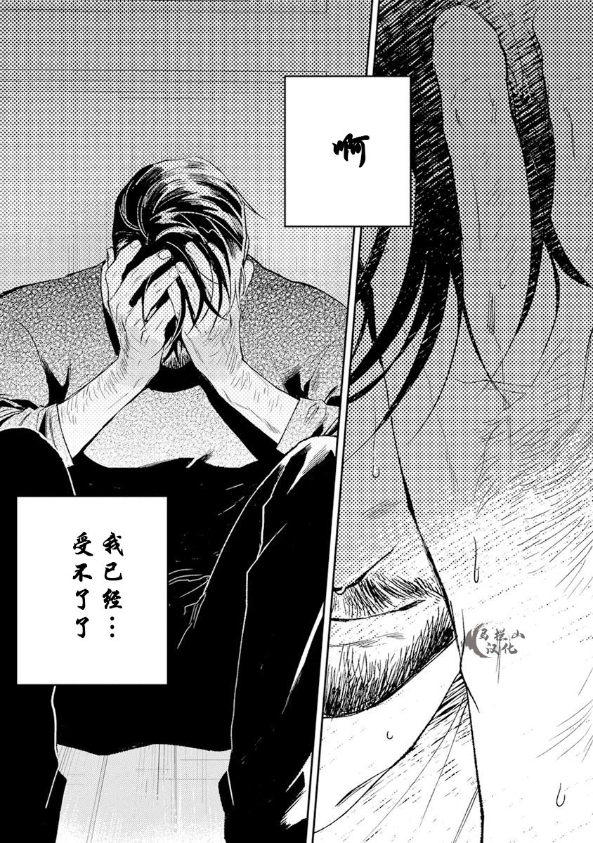 [CTK] ミッドナイトレイン [中国翻訳]