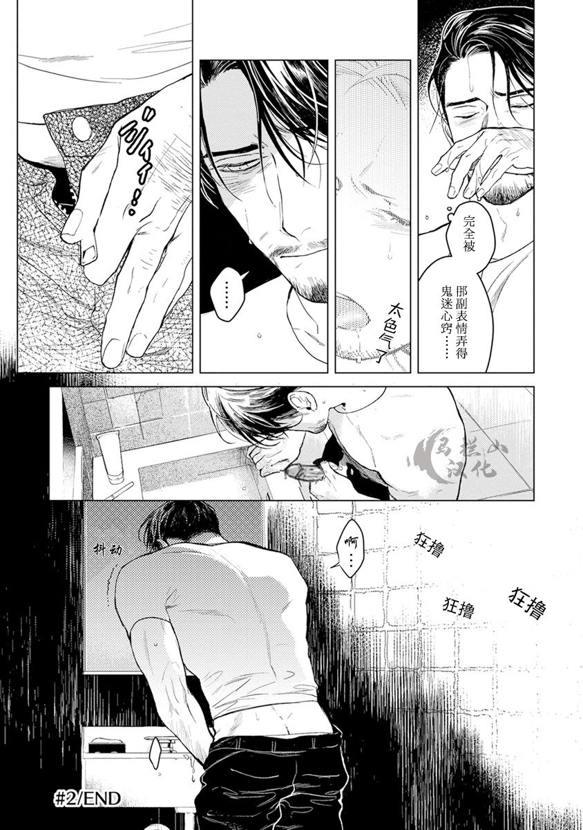 [CTK] ミッドナイトレイン [中国翻訳]