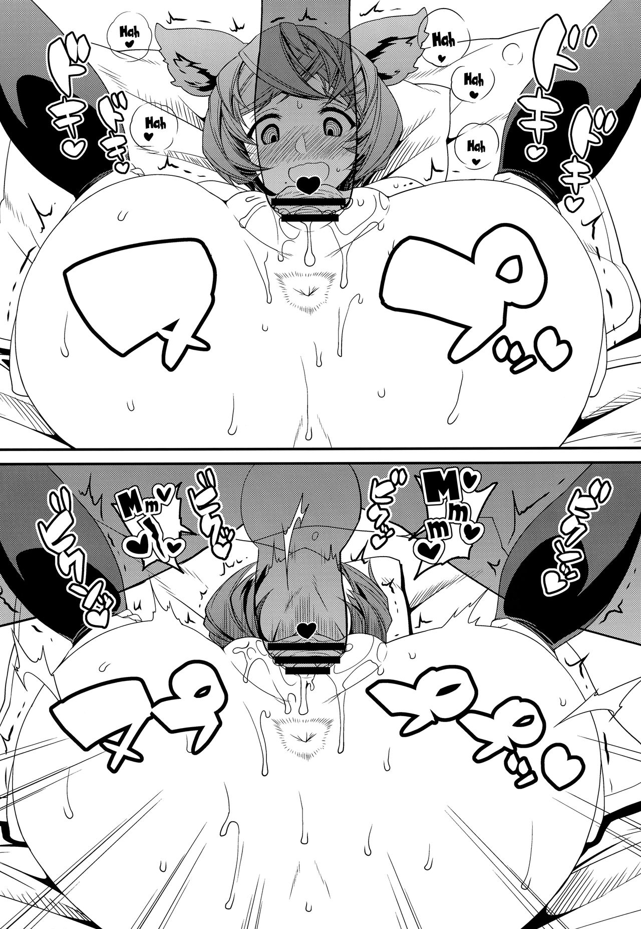 (C91) [satsukiimonet (皐月芋網)] グラン君のセカンドチェリーの性欲をスーテラに向けさせる本 (グランブルーファンタジー) [英訳]