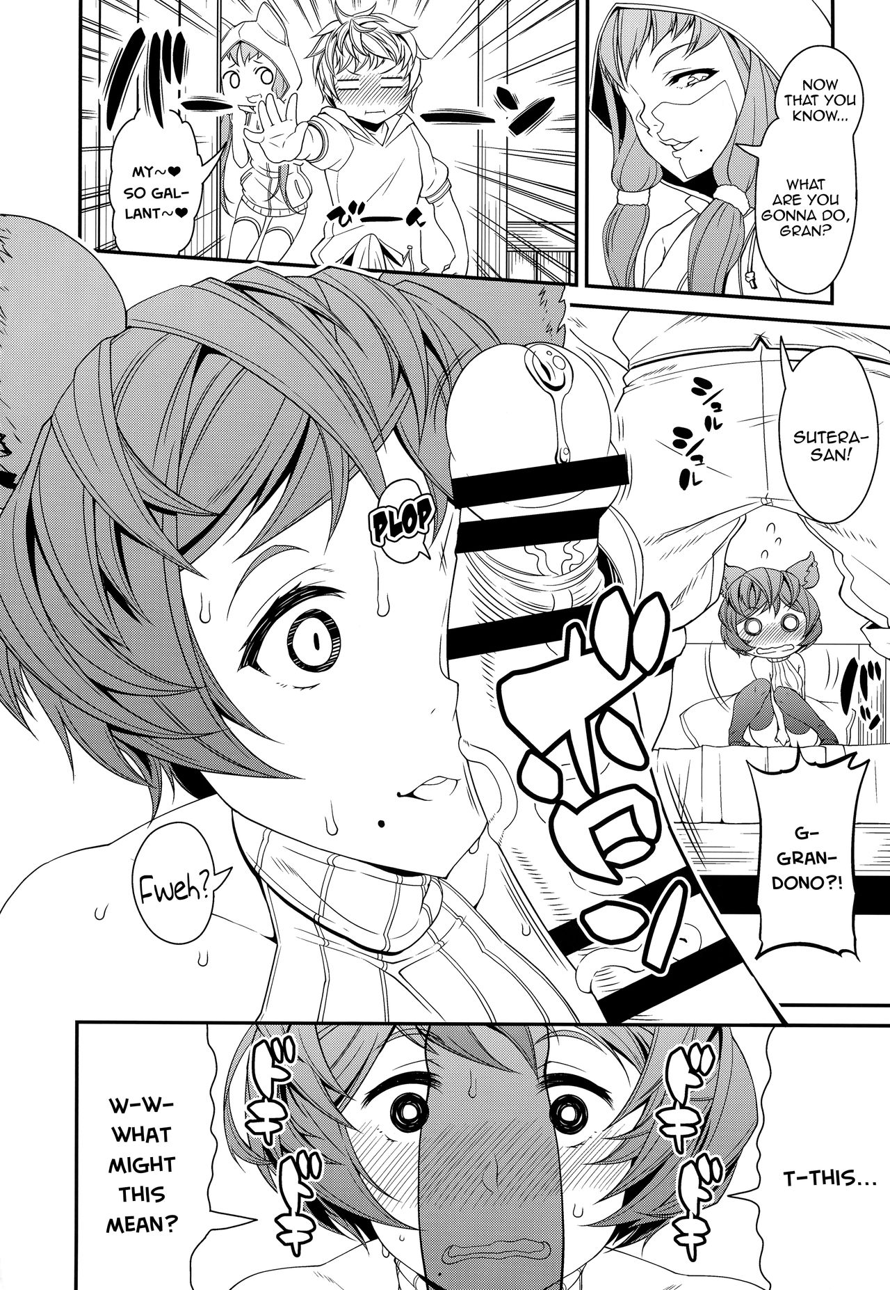 (C91) [satsukiimonet (皐月芋網)] グラン君のセカンドチェリーの性欲をスーテラに向けさせる本 (グランブルーファンタジー) [英訳]