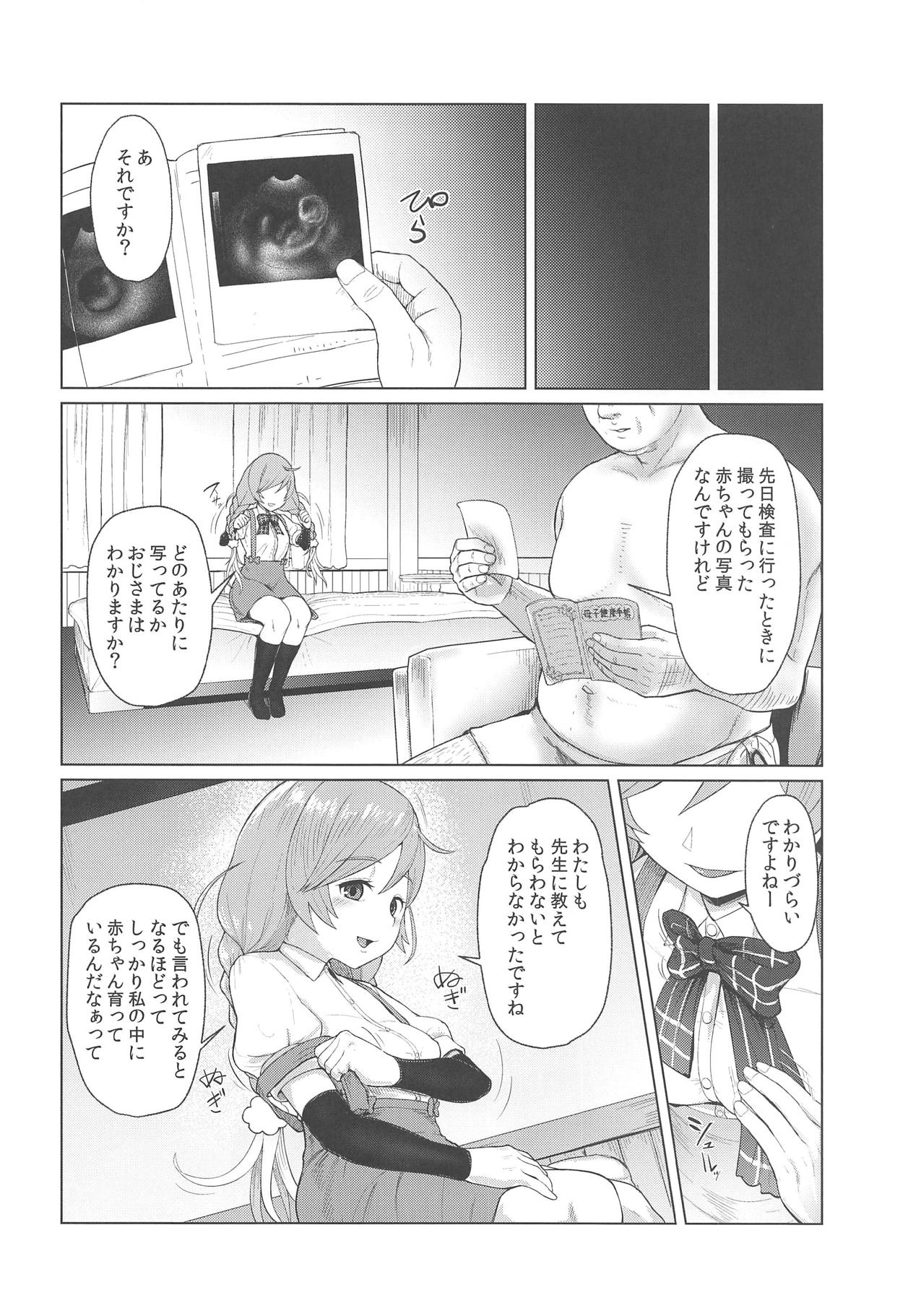 (COMIC1☆15) [CrowView (たじ)] 峯雲プレゴリズム (艦隊これくしょん -艦これ-)