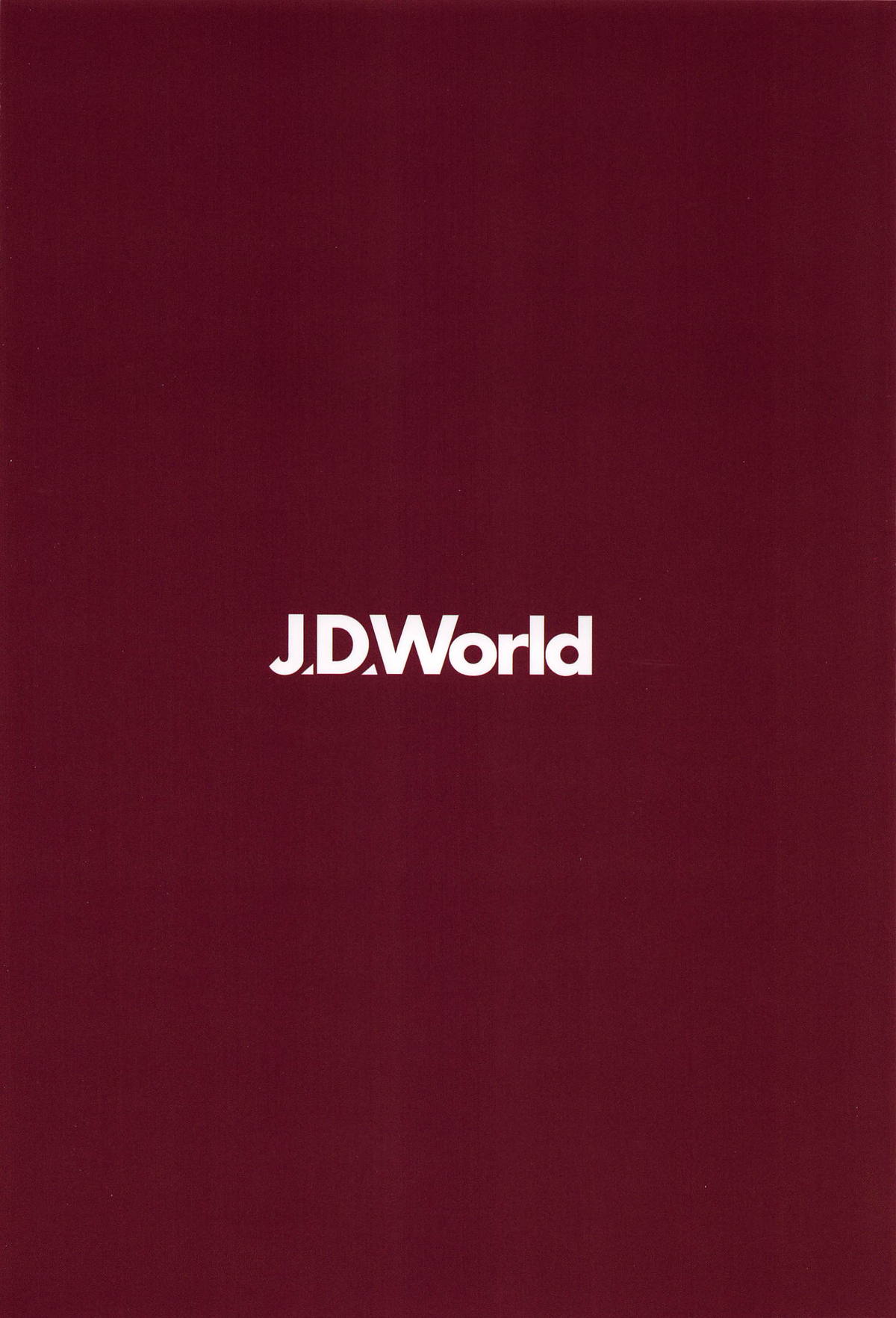(C96) [J.D.World (文雅)] わーちゃんがタミーにやきもちを妬く (少女前線)