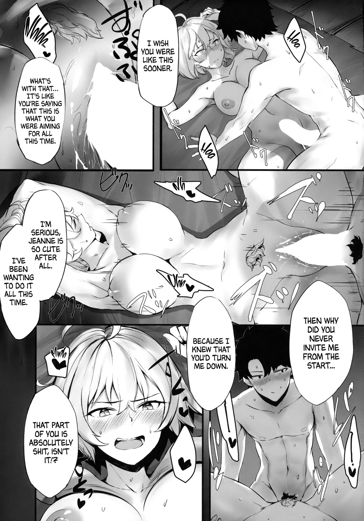 (C94) [PYZ/MARC (ぴず)] 邪ンヌと膣良し無人島性活 (Fate/Grand Order) [英訳]