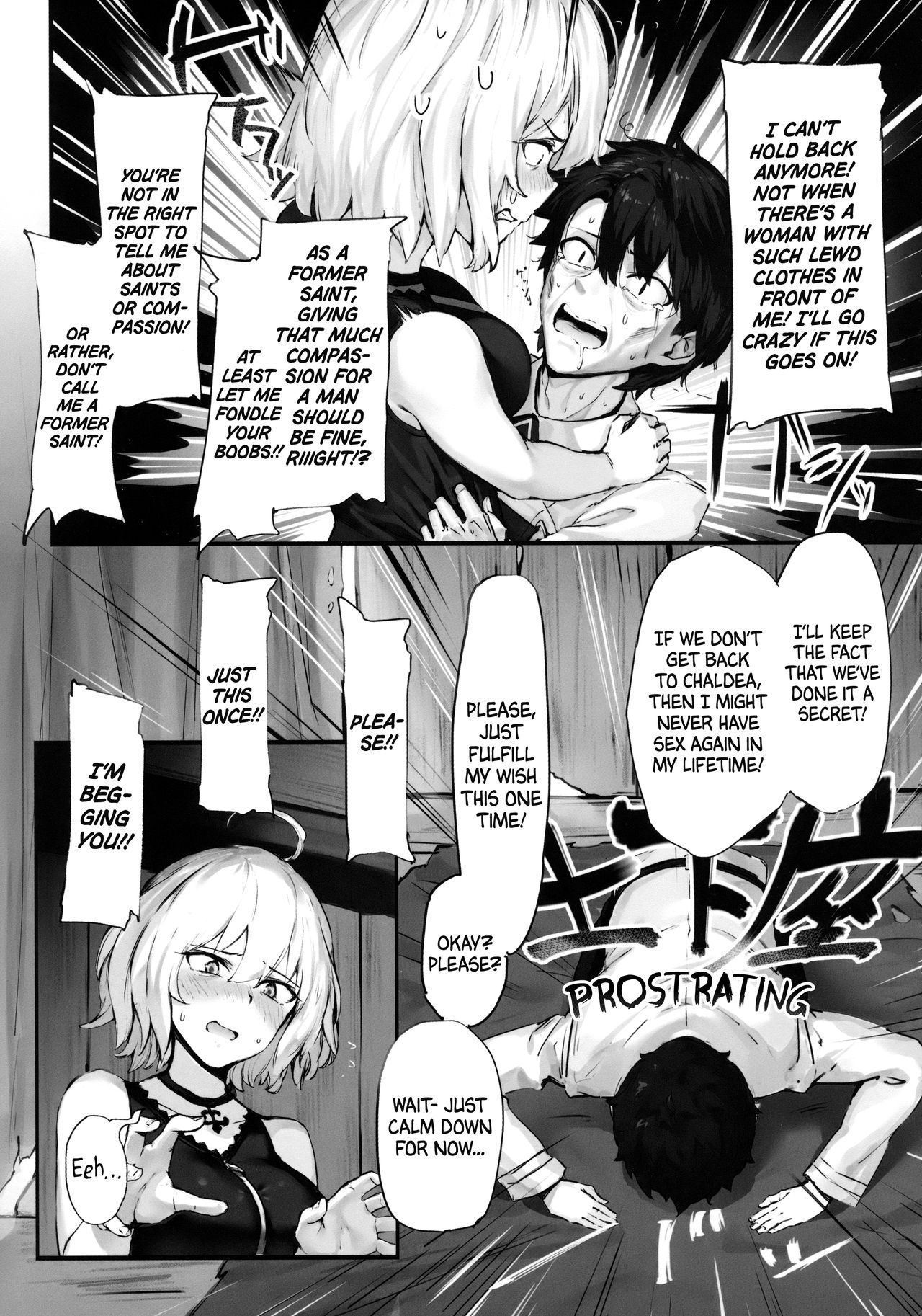 (C94) [PYZ/MARC (ぴず)] 邪ンヌと膣良し無人島性活 (Fate/Grand Order) [英訳]