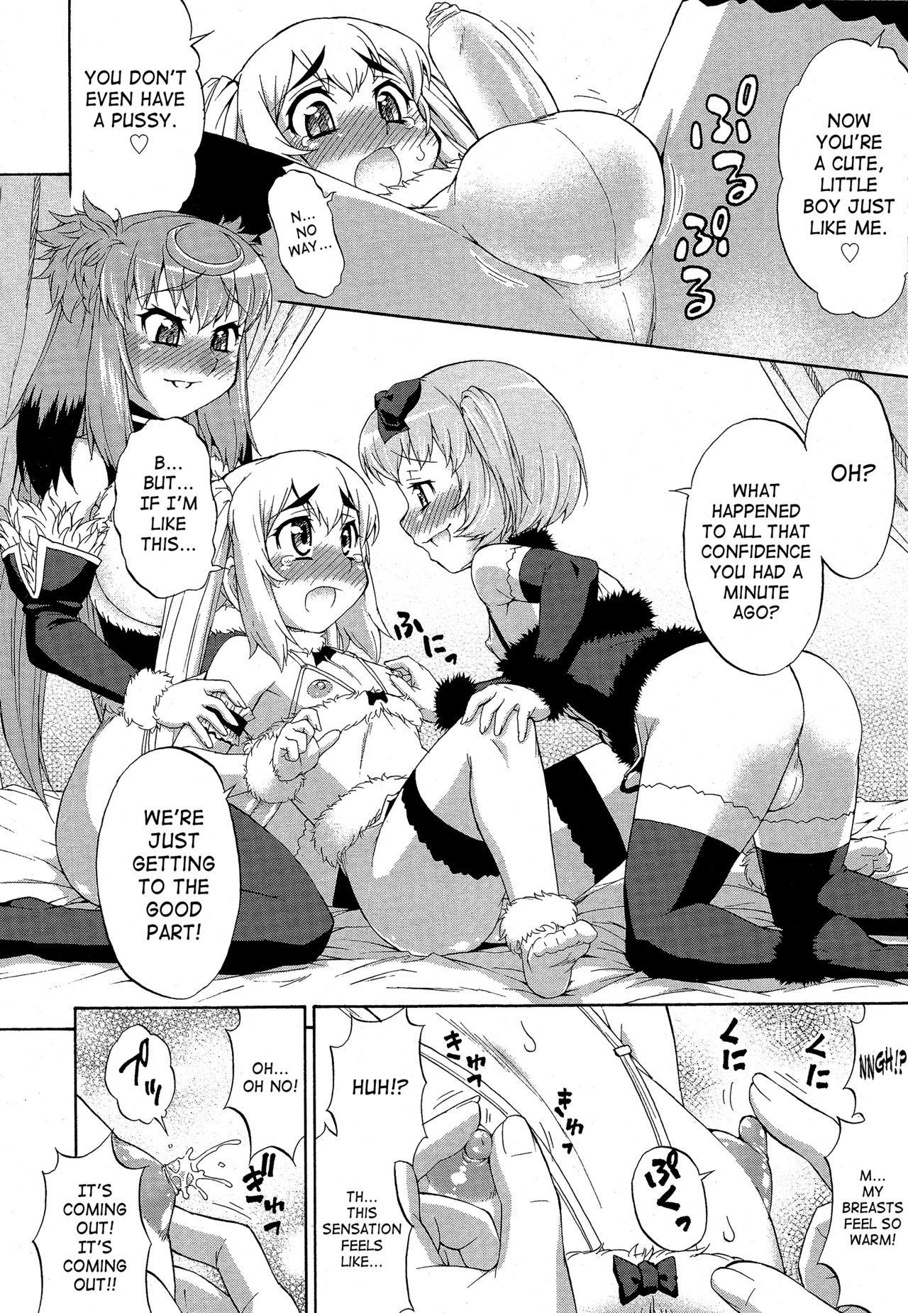 [加藤じゅん] あばたー☆とらんす! 1-5 [英訳] [無修正]