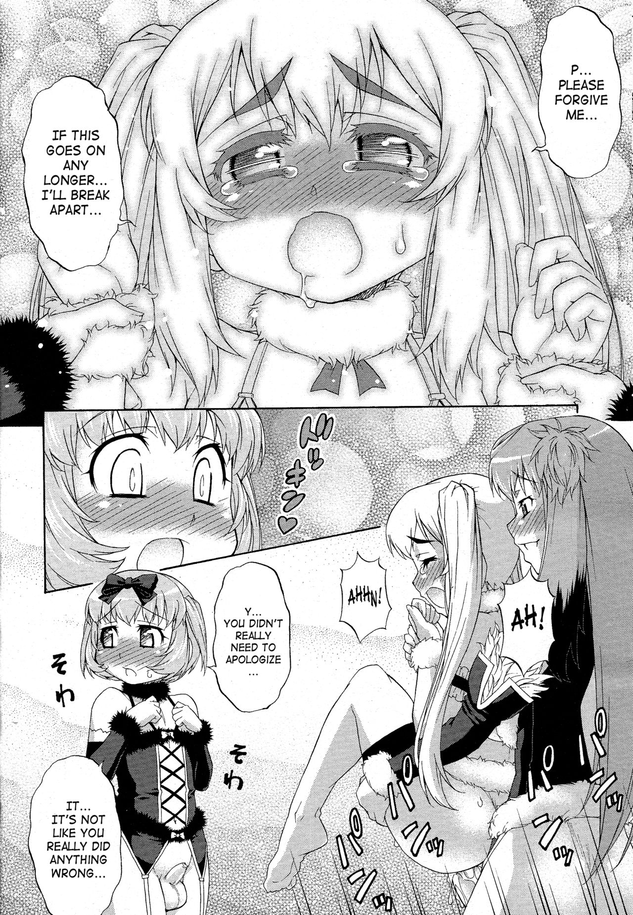 [加藤じゅん] あばたー☆とらんす! 1-5 [英訳] [無修正]