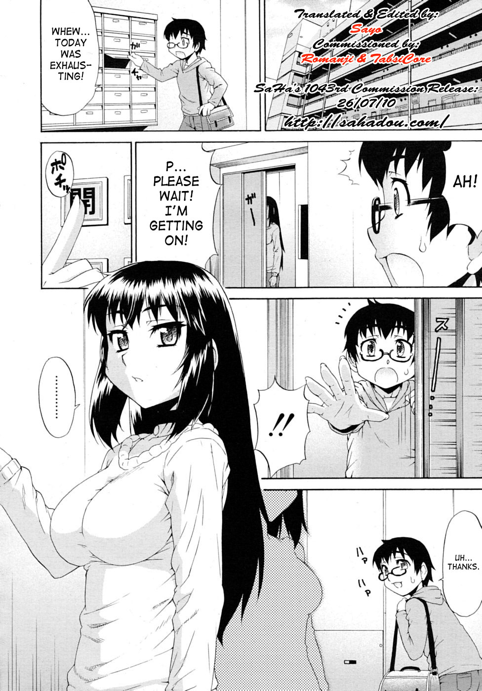 [加藤じゅん] あばたー☆とらんす! 1-5 [英訳] [無修正]