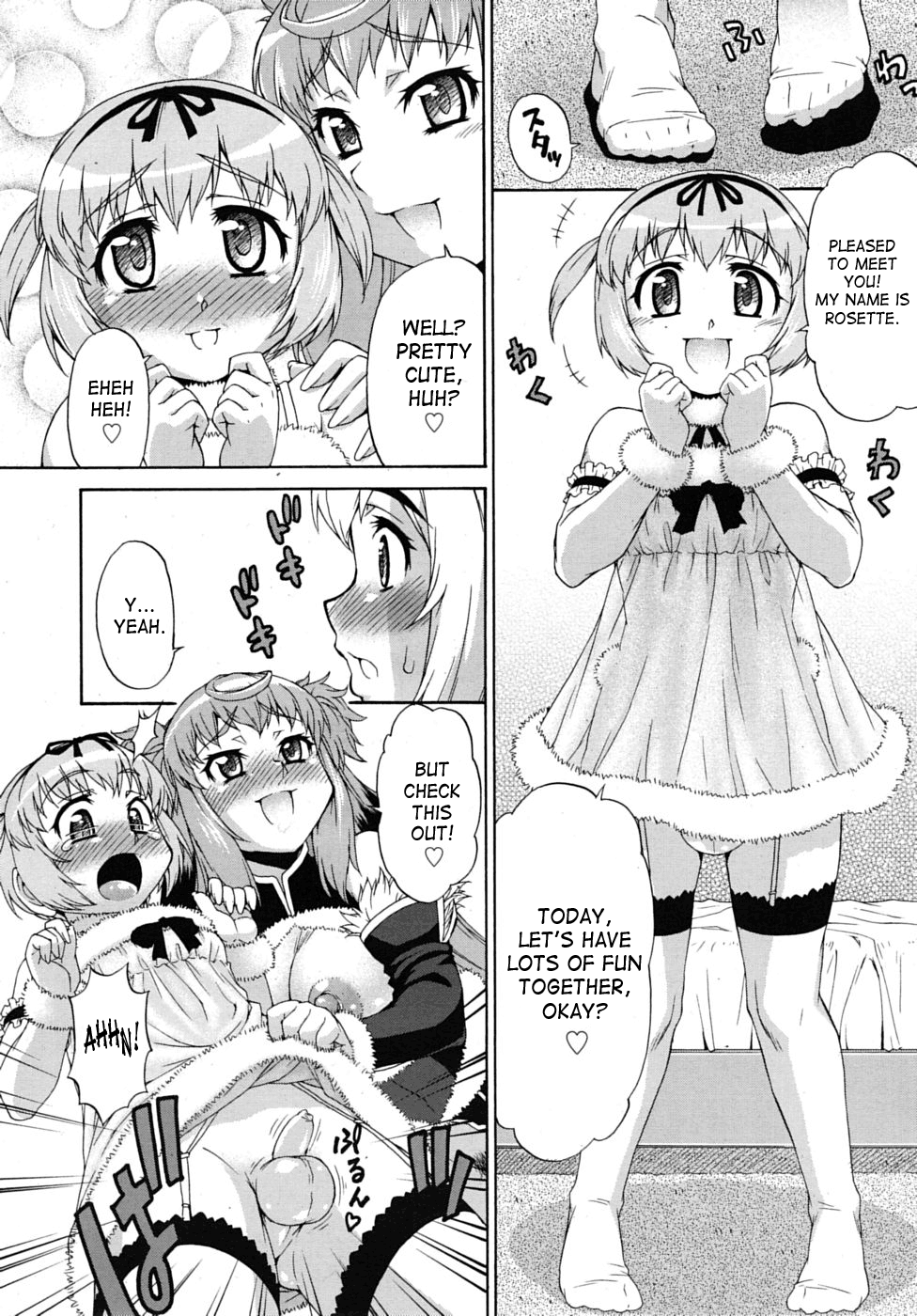 [加藤じゅん] あばたー☆とらんす! 1-5 [英訳] [無修正]