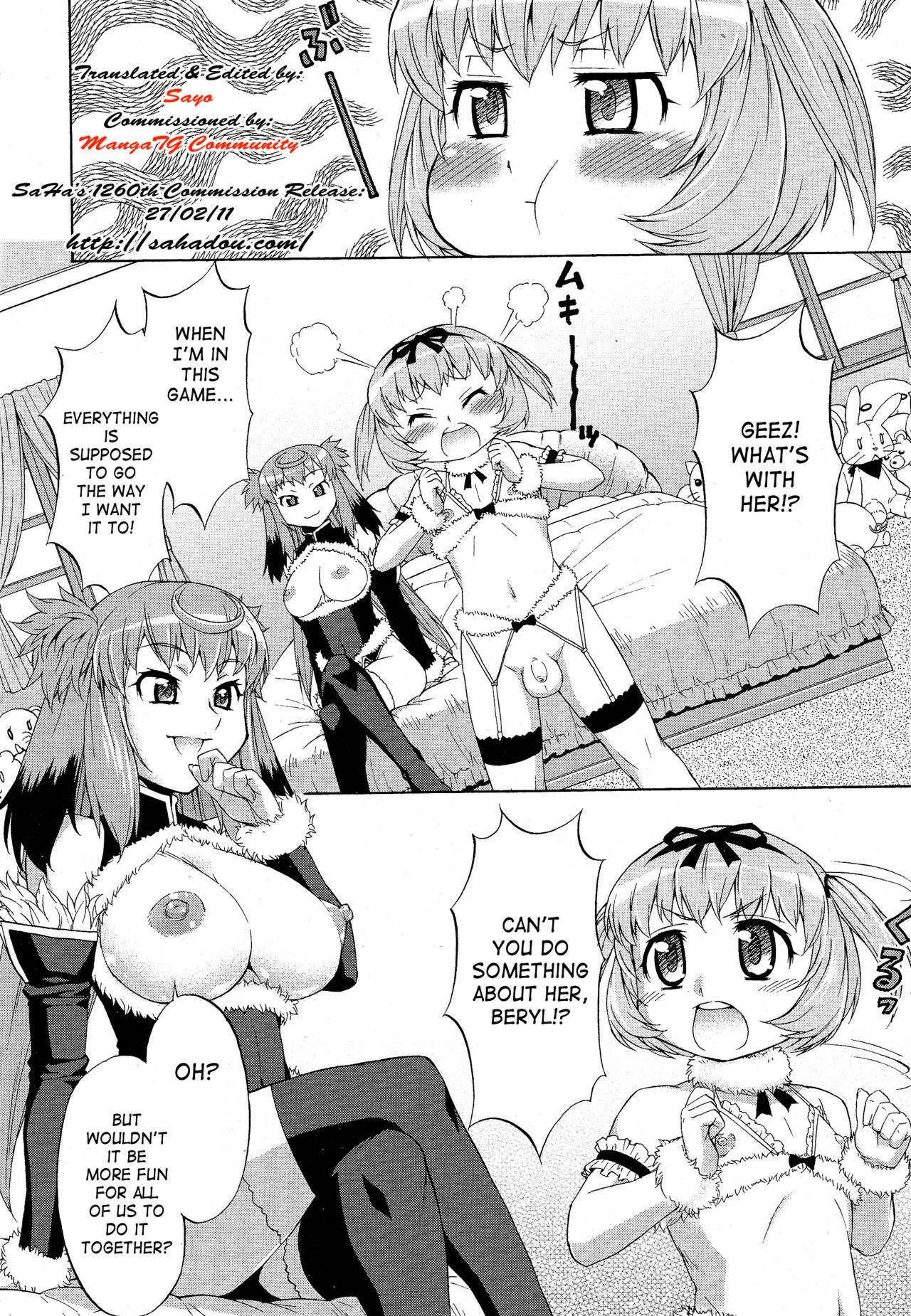 [加藤じゅん] あばたー☆とらんす! 1-5 [英訳] [無修正]