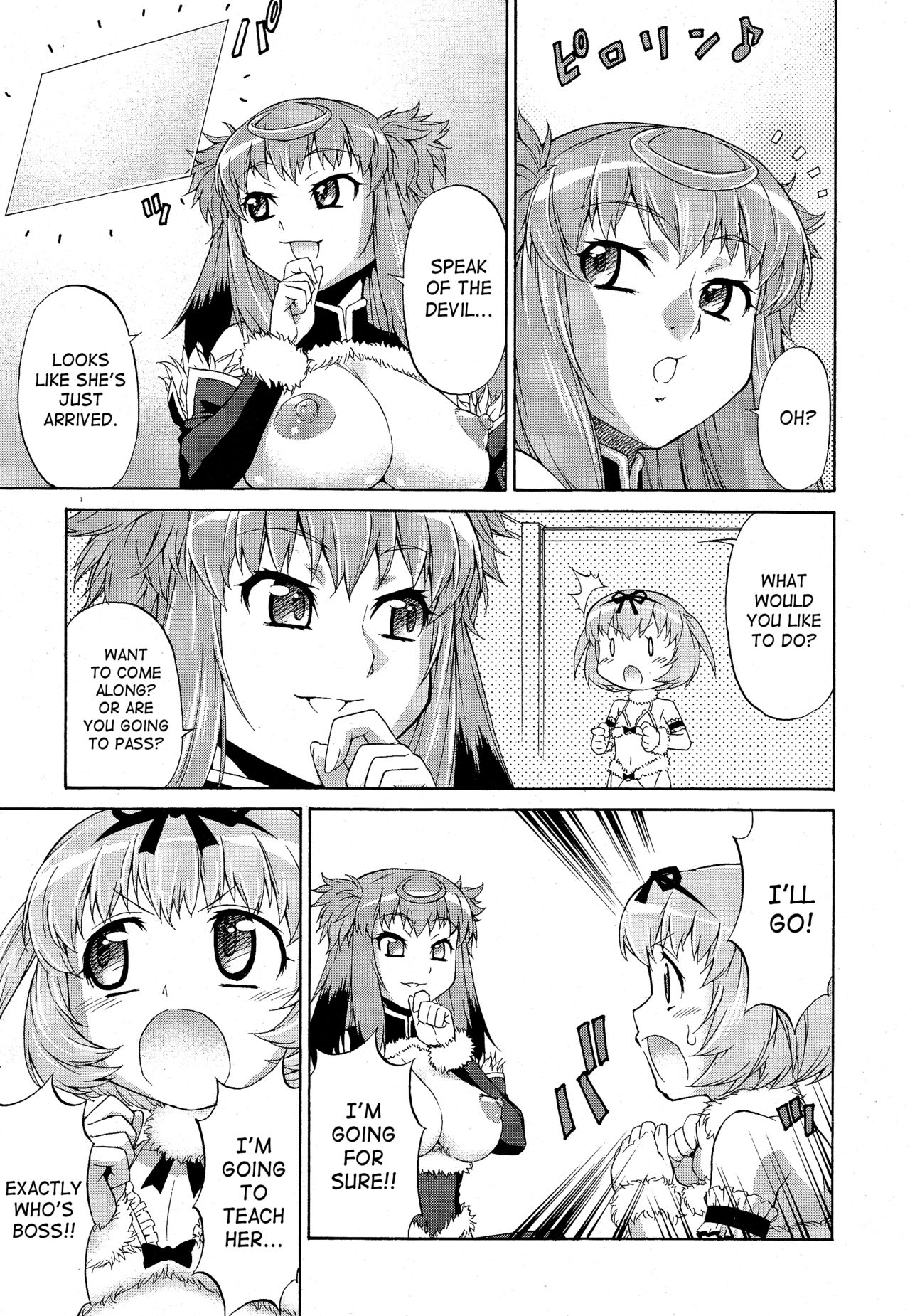 [加藤じゅん] あばたー☆とらんす! 1-5 [英訳] [無修正]