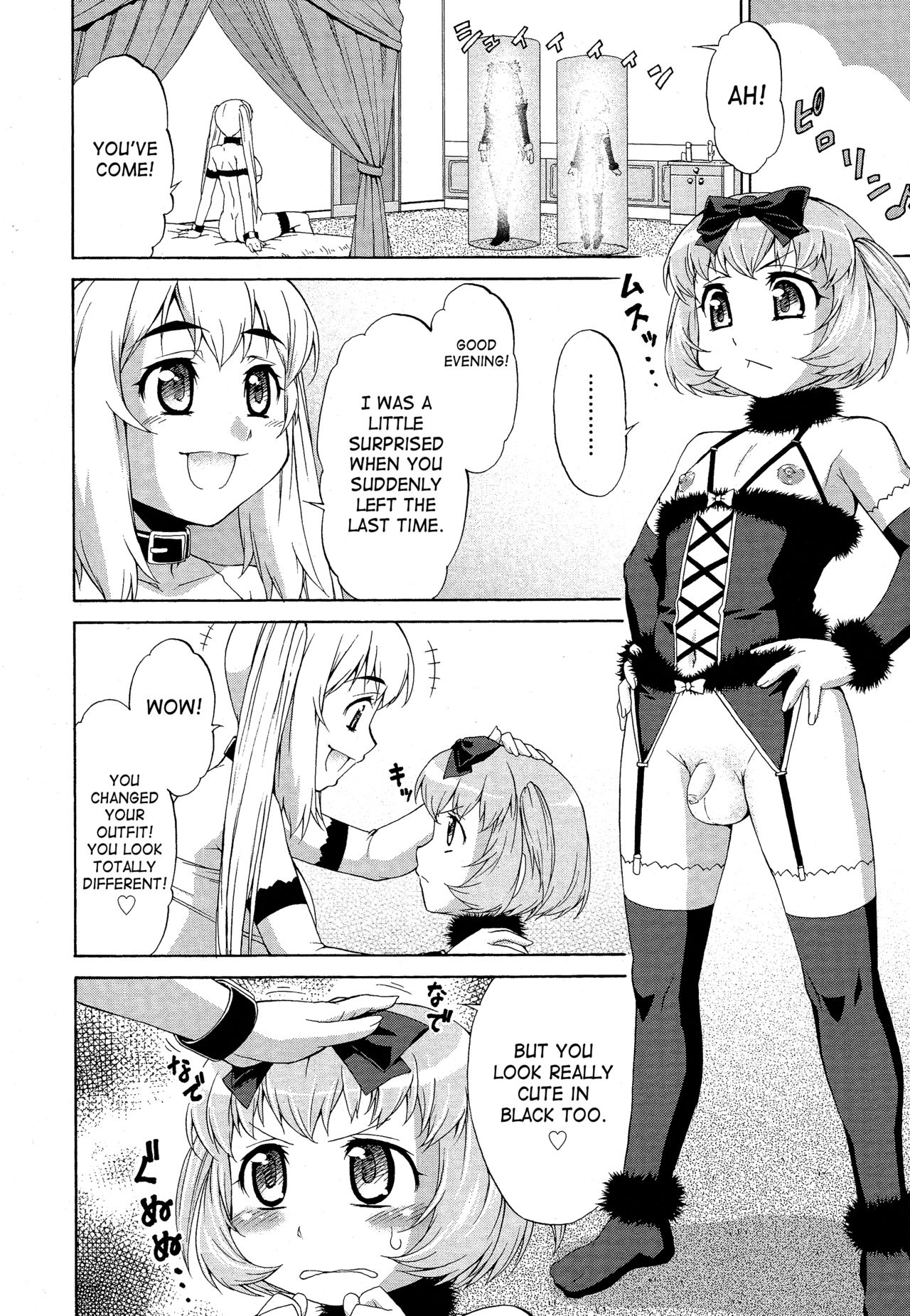 [加藤じゅん] あばたー☆とらんす! 1-5 [英訳] [無修正]
